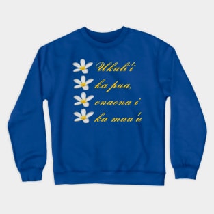 Hawaiian Text Ukuli i Ka Pua, Onaona I Ka Mau u Crewneck Sweatshirt